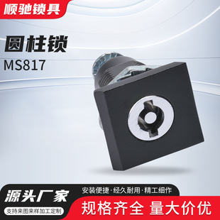 MS817�A���iS�iо��s�D���i���sʽ�C���T�i��ˮ��ɫ���i늙����i