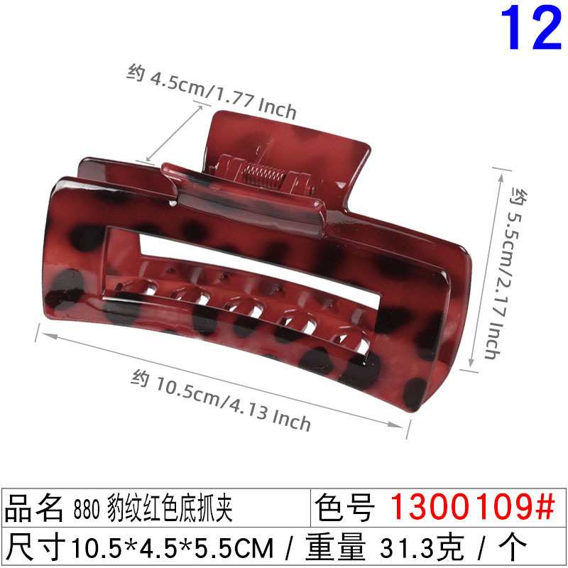 Sexy estampado de leopardo alta Cola de Caballo apretón del pelo temperamento diosa tiburón clip grande y mediano tamaño pequeño PC accesorios de agarre del pelo accesorios ventas directas de fábrica