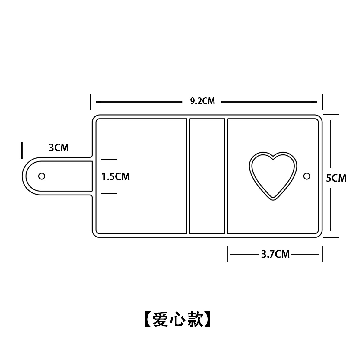커버 커스터마이징-사랑