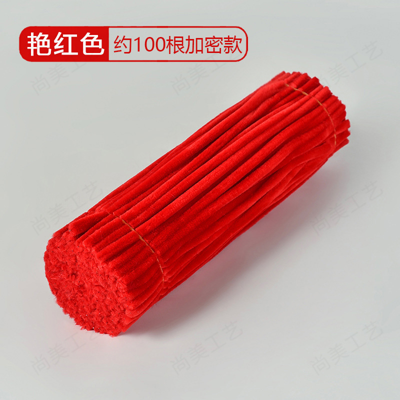扭扭棒厂家供应加密毛根毛绒条手工diy花束益智手工拼插类扭扭棒|undefined
