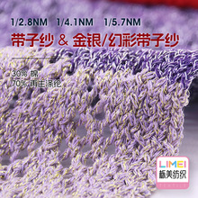 ���� 2.8֧4.1֧5.7֧���Ӽ����Ď����y���ļ�ë��30��70������]