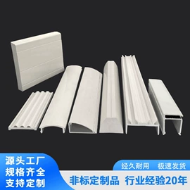 PVC异型材;PC塑料异型;ABS塑料异型