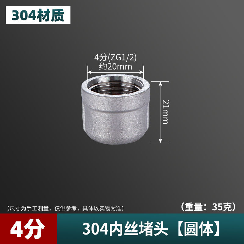 4 puntos 304 acero inoxidable engrosado tee conexión interna y externa cable directo tubo de codo antiguo accesorios de tubería de agua calentador de agua de gas