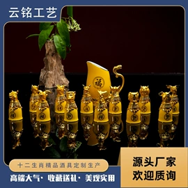 酒杯;酒具套装;工艺礼品五金