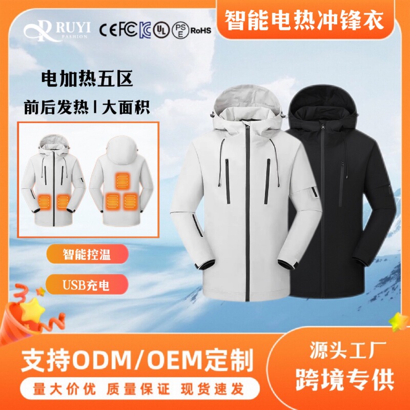 Winter Thermal Heating Jacket, Windproof and Rainproof, Fleece-Lined Outdoor Electric Heating Jacket, Mountaineering Cold-Proof Hooded Jacket