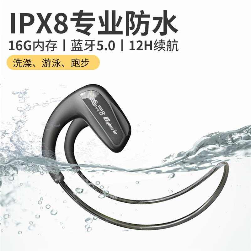 サイボリス スイミング 防水 スポーツ Bluetooth 5.0 イヤホン 内蔵16Gメモリ HIFI トゥルーワイヤレス MP3|undefined