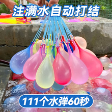ˮ����С�ſ���עˮ���Զ�����ͯˮ�����컧��װ��ˮ�̱ر�����