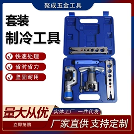 管子割刀;扩管器;弯管器