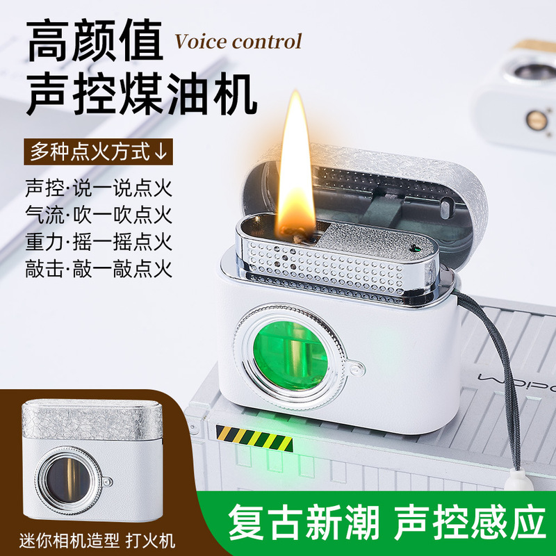 新しいカメラ型灯油ライターブラックテクノロジー音声起動点火オイルと電気のハイブリッド高級ライターギフト|undefined