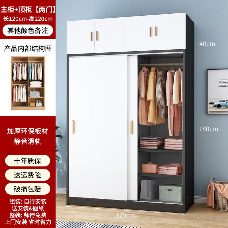 简易衣柜家用卧室出租屋立柜经济型房间组装收纳柜推拉门儿童衣橱|undefined