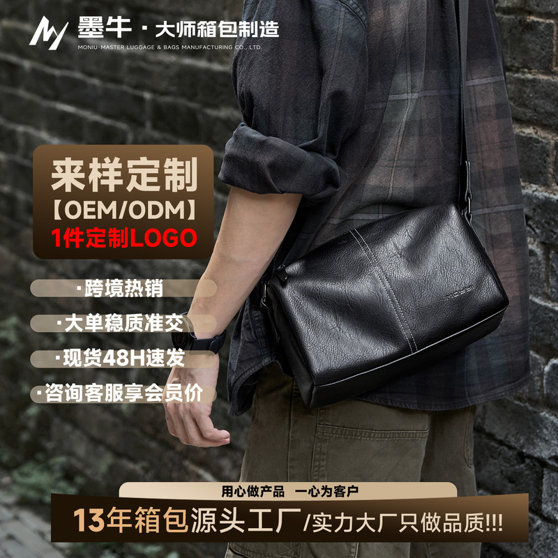 MOYYI Leather Men's Crossbody Bag Shoulder Bag Large Capacity Pillow Bag Casual Commuter Crossbody Bag High-end Men's Bag MOYYI Leather Men's Crossbody Bag Shoulder Bag Large Capacity Pillow Bag Casual Commuter Crossbody Bag High-end Men's Bag