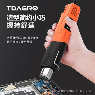 Cross-border hot products diy lightweight soft pottery Heat Shrinkable gun handheld household mini Heat Shrinkable sheet small Industrial Heat Shrinkable gun