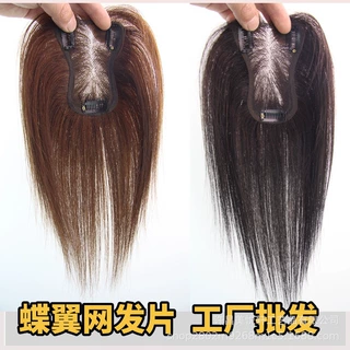 蝶翼网补发片八字刘海假发片女头顶蓬松增发高颅顶遮白自然假发片