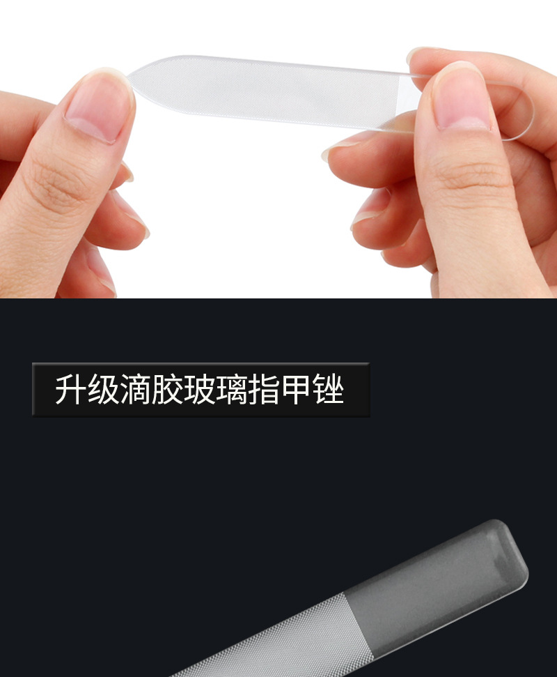 玻璃指甲锉2_07