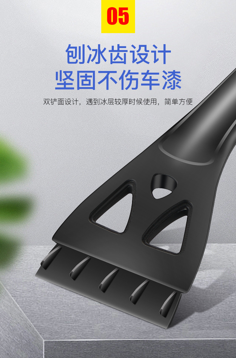 Cross-border hot sale car snow removal shovel car multi-function snow removal shovel ice tool winter two-head snow removal artifact