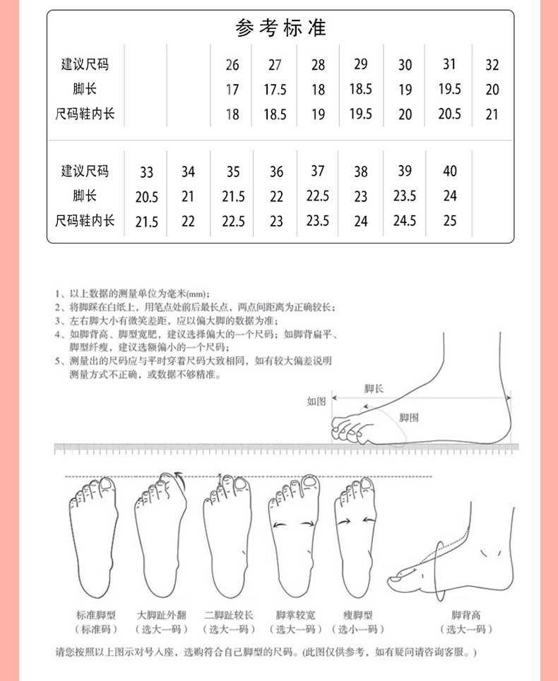 详情页---肤-1_11