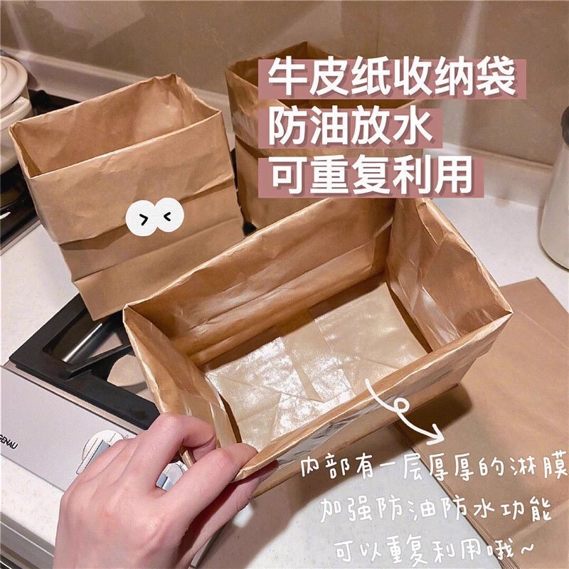 Thickened Food-Grade Kraft Paper Bag Packaging Bag Refrigerator Fruit and Vegetable Storage Bag Bread Oil-Proof Packaging Paper Bag Waterproof Thickened Food-Grade Kraft Paper Bag Packaging Bag Refrigerator Fruit and Vegetable Storage Bag Bread Oil-Proof Packaging Paper Bag Waterproof