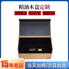 �ߙn����ľ�ж��� ����Ұɽ�����b�Y�ж��� ����Ʒ���w���bľ��