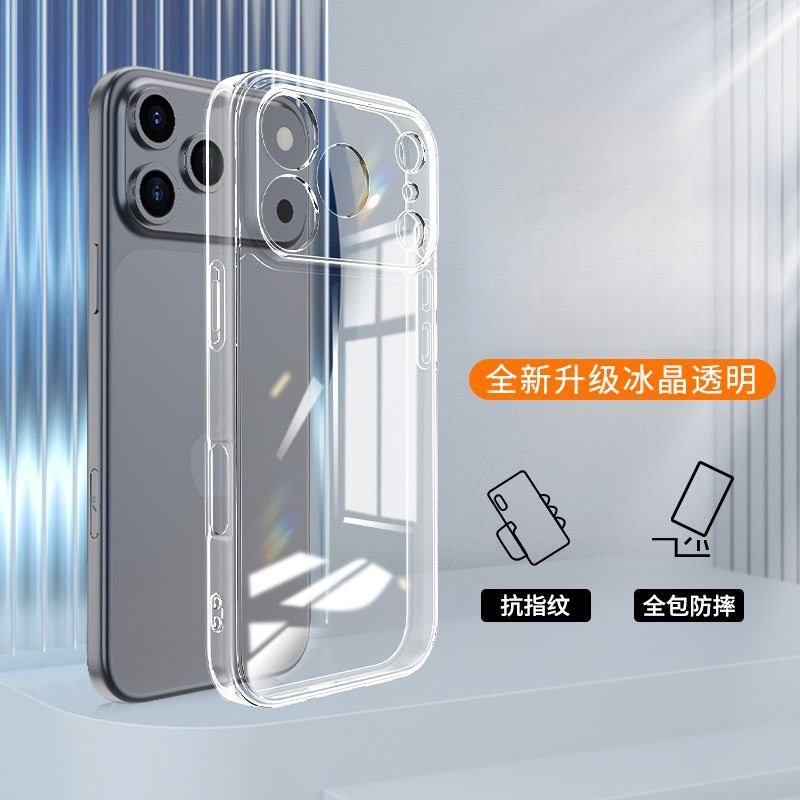 Suitable for Apple 17 Mobile Phone Case Iphone17Promax Protective Cover Apple Air Transparent Original Anti-Fall Soft Case