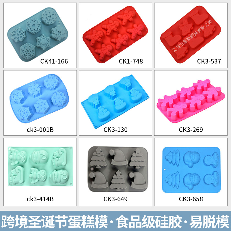 ʳƷ���轺6��ʥ����DIY����ģ ����DIYĽ˹��������決����