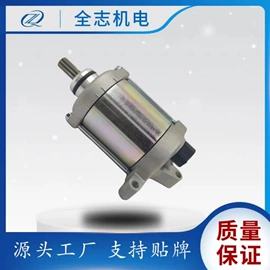起动机及配件