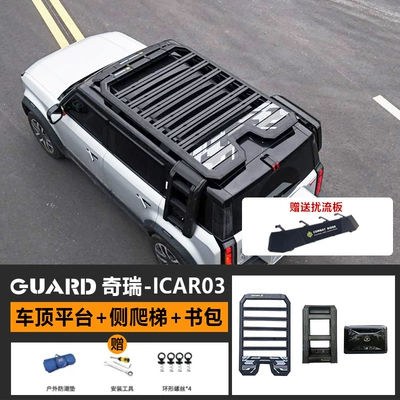 Roof rack Ladder Backpack Side Account - roof-platform-ladder-school-bag
