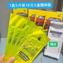 UV光固膜3D曲屏适用华为P80pro小米oppo荣耀330玻璃无尘仓