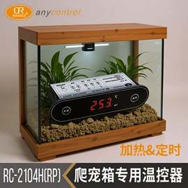 温湿度控制器;控制仪表;显示仪表