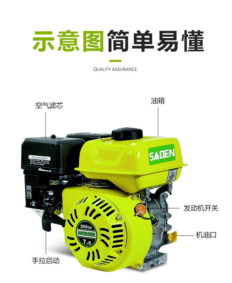 Sarden gasoline engine power 170 four-stroke pumping spray threshing machine water pump trowel Kart 7 horsepower 0