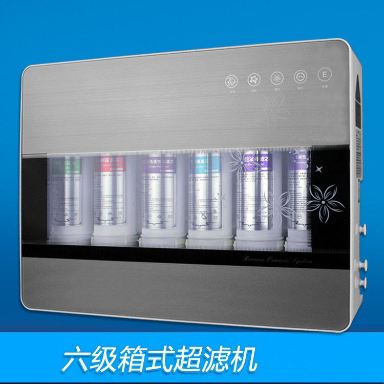 Nivel 6 purificador de agua de ultrafiltración hogar Escala de eliminación de agua potable directa purificador de álcali débil mineral materno e infantil potable directa máquina de expansión regalo