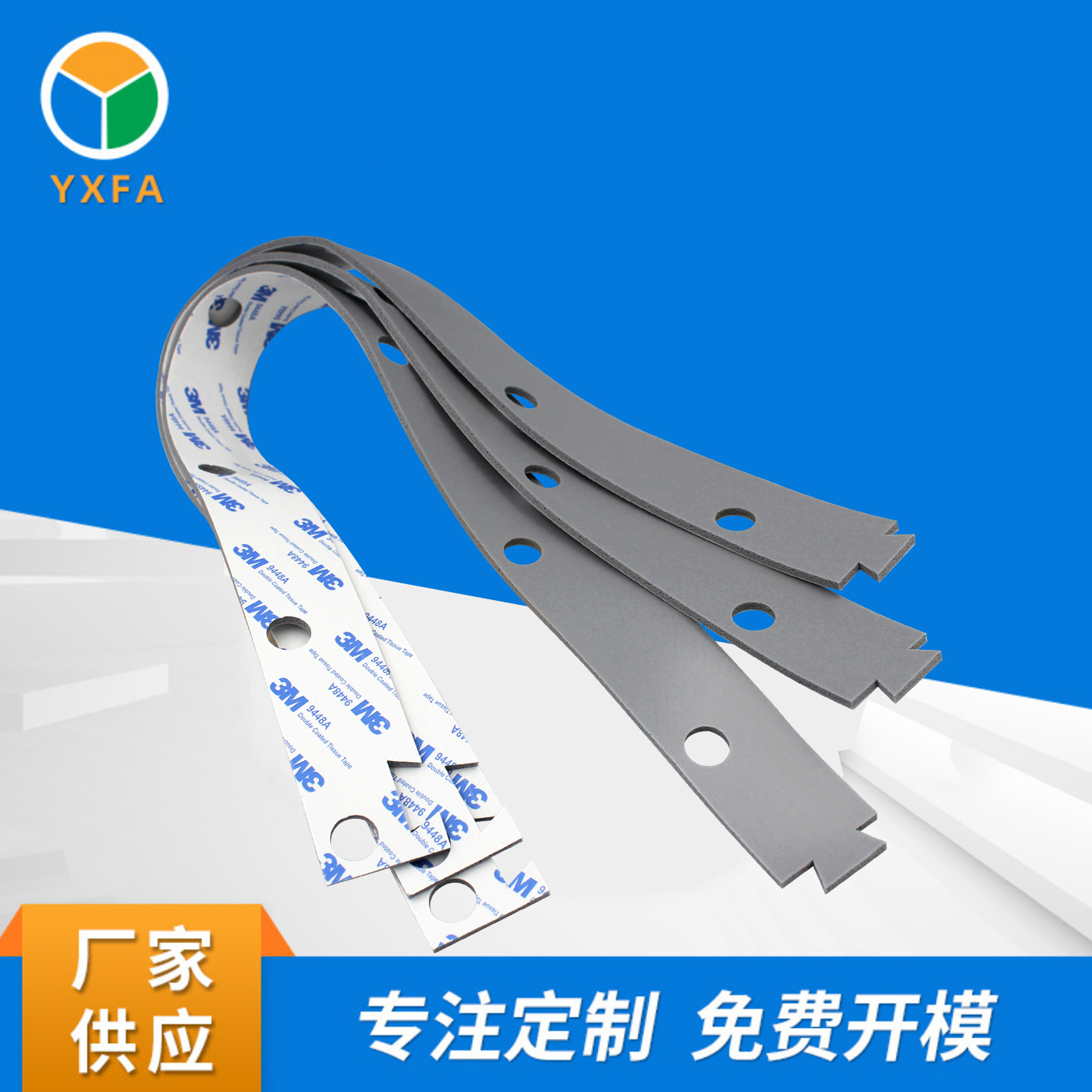 硅胶垫片泡棉密封条灰色黑色HT-800电子仪器用硅胶泡棉 EVA密封条