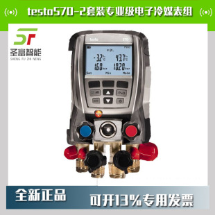 �Dtesto570-2���b�����ý���M4ͨ·�����܃x0563 5702