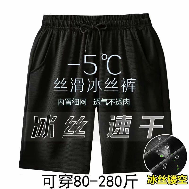 Ice Silk shorts men's summer loose thin fifth pants sleeping home casual pajama pants big shorts outer wear