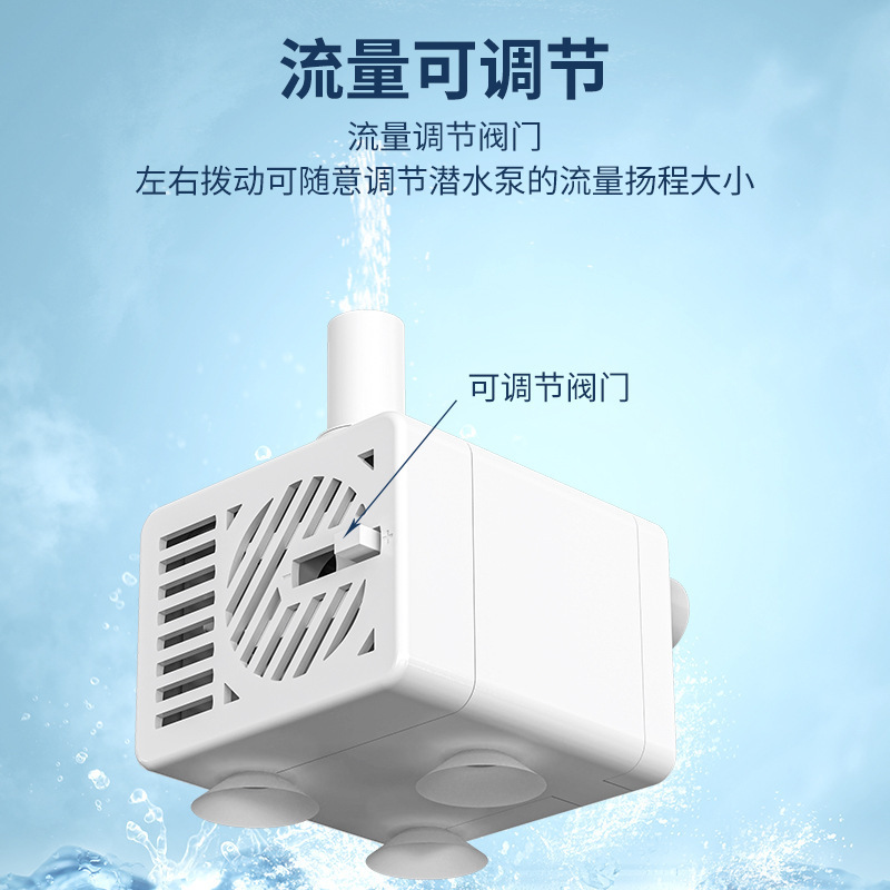 マイクロポンプUSB直流ペット冷水ポンプ低圧直流5v離水停電防止乾燥防止潜水ポンプ|undefined