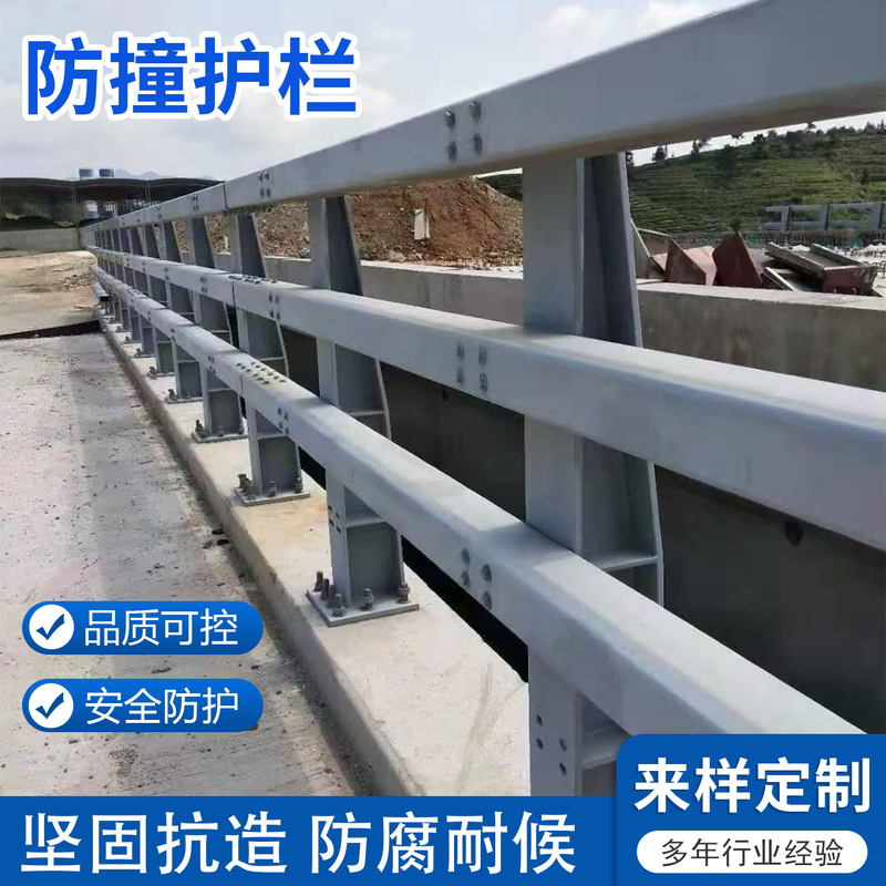 Bridge Anti-Collision Guardrail Q235 Carbon Steel Powder-Coated River Landscape Lighting Highway Isolation Barrier Anti-Collision Guardrail Bridge Anti-Collision Guardrail Q235 Carbon Steel Powder-Coated River Landscape Lighting Highway Isolation Barrier Anti-Collision Guardrail