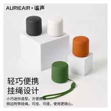 2025智能音箱蓝牙音响家用跑步随身无线重低音炮小型默认项塑料