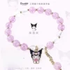 Zheng-Kuromi (bag)