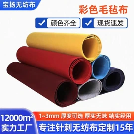 针刺无纺布;面料加工定制;其他化纤面料