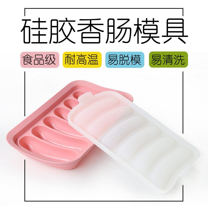 Steamable Baking Tools Baby Steamed Cake Sausage Mold High Temperature Resistant Silicone Sausage Baby Food Supplement