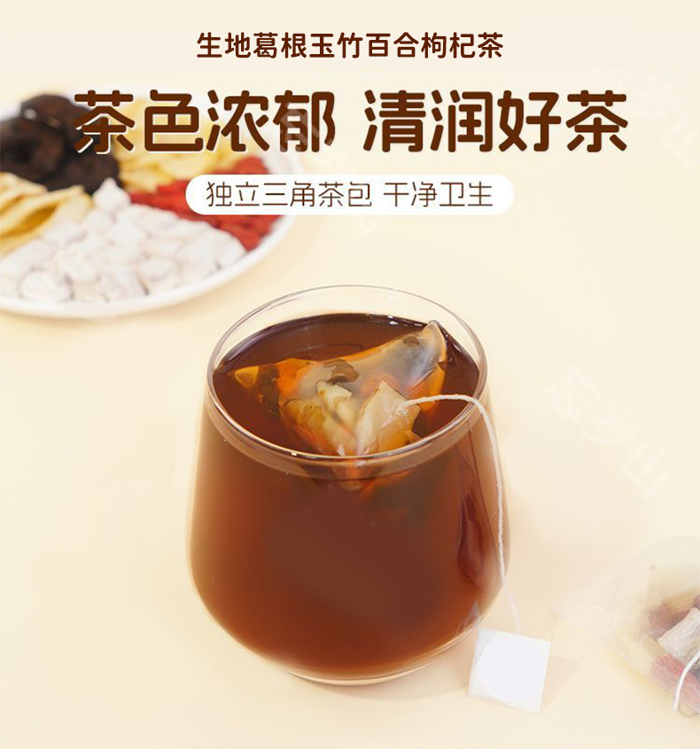 Kudzu Rehmannia Ophiopogon Lily Goji Tea Bags 100g Individually Wrapped Herbal Infusion for Daily Wellness Brewing specifications