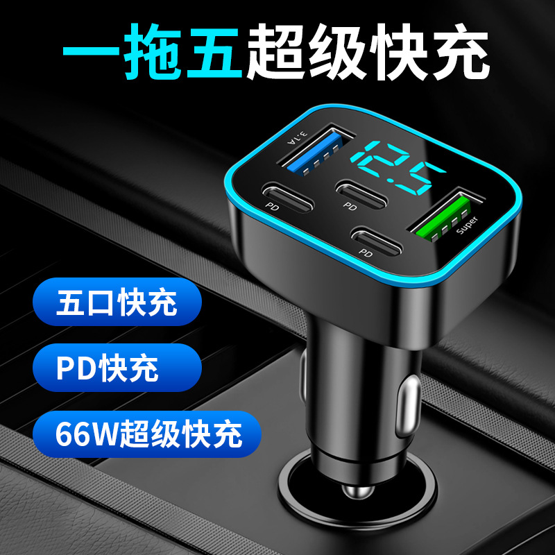 Cross-border new super fast charging multi-port digital display car…
