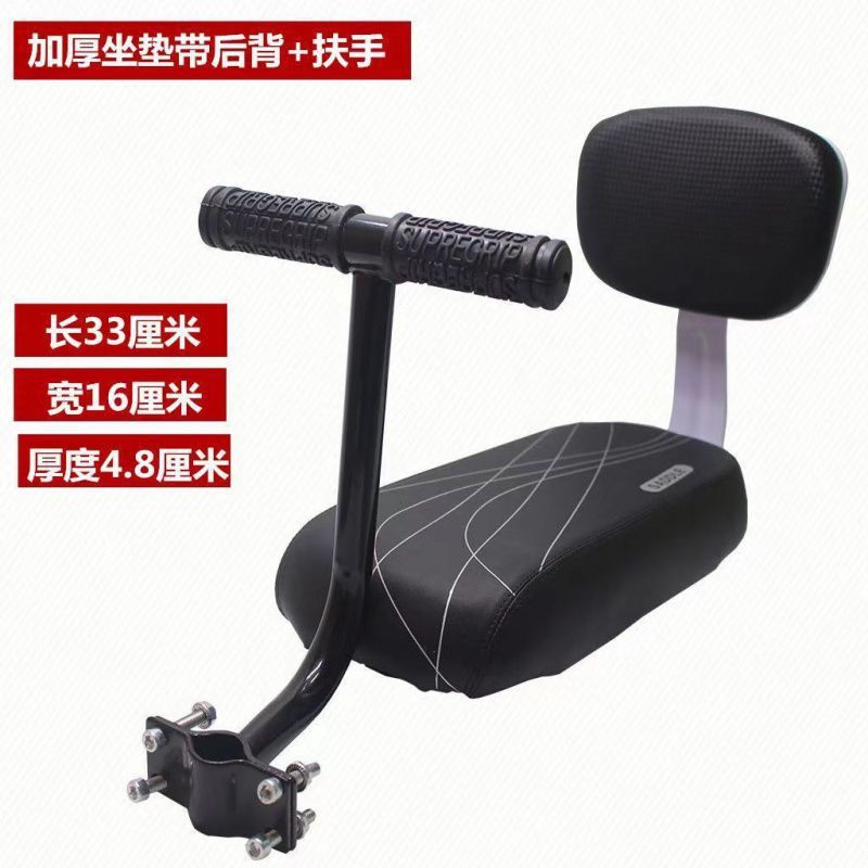 Black thickened seat plate + back + armrest