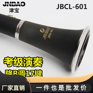 ���l��JBCL-601�λɹܘ���17�I��B�{�ڹܳ��˳��W�߿��������