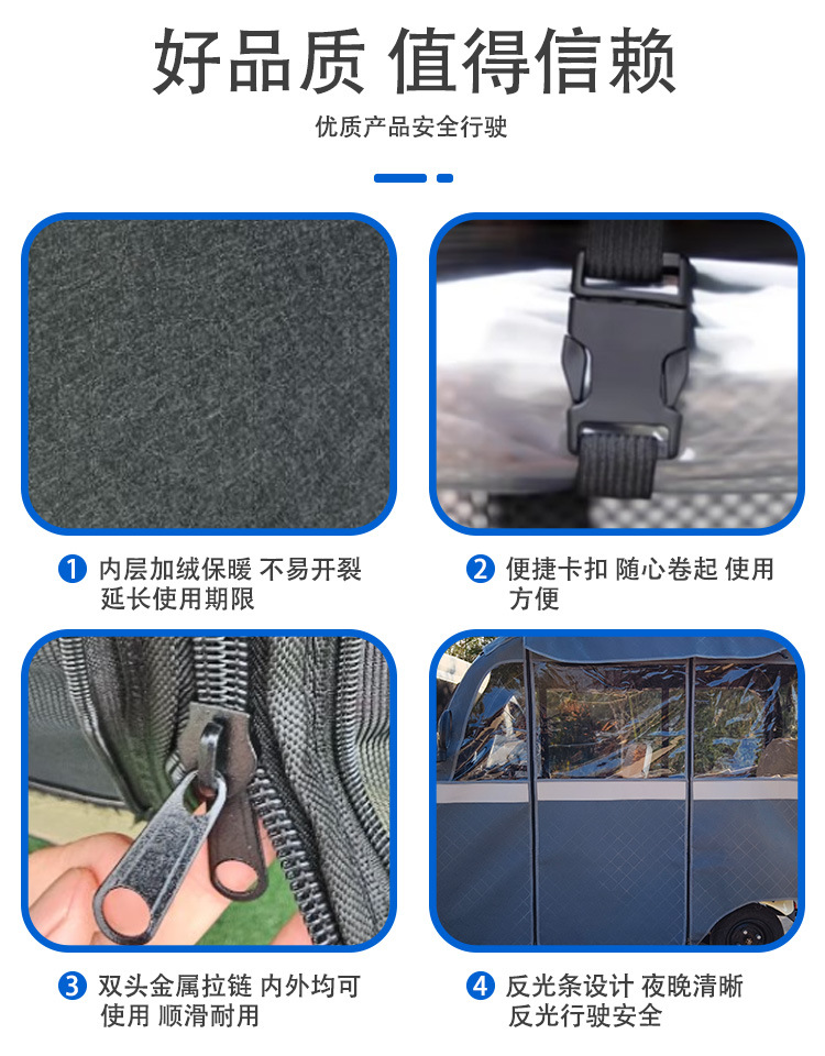 Special Rain Curtain and Canopy for Bird Q5, Windproof, Sunproof, and Cold-Resistant, Integrated Tricycle Cover, Thickened and Warm