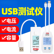 UT658B USB��ѹ��������ǵ���������ֻ���籦����������