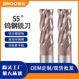 铣刀;麻花钻;钻头
