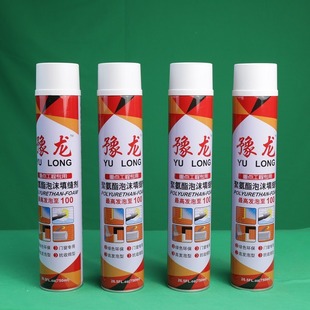 Yulong Foam Glue Foam Glue Caulking Agent Polyurethane Filling Door Gap Expansion Hole Blocking Glue Gun Handy Gadget 900g