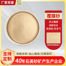 ���Ƹ�Ĥɰ�T��T�Fʹ��ʯӢɰ��֬ɰ�Ͱl��Ӳ�Ț������͸�Ĥɰ