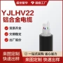 配电工地电力埋地电线