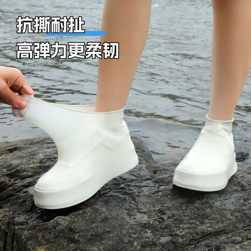 一体成型雨靴カバー防水滑り止め厚い底耐摩耗性成人児童雨よけ靴男女靴カバー卸売り|undefined